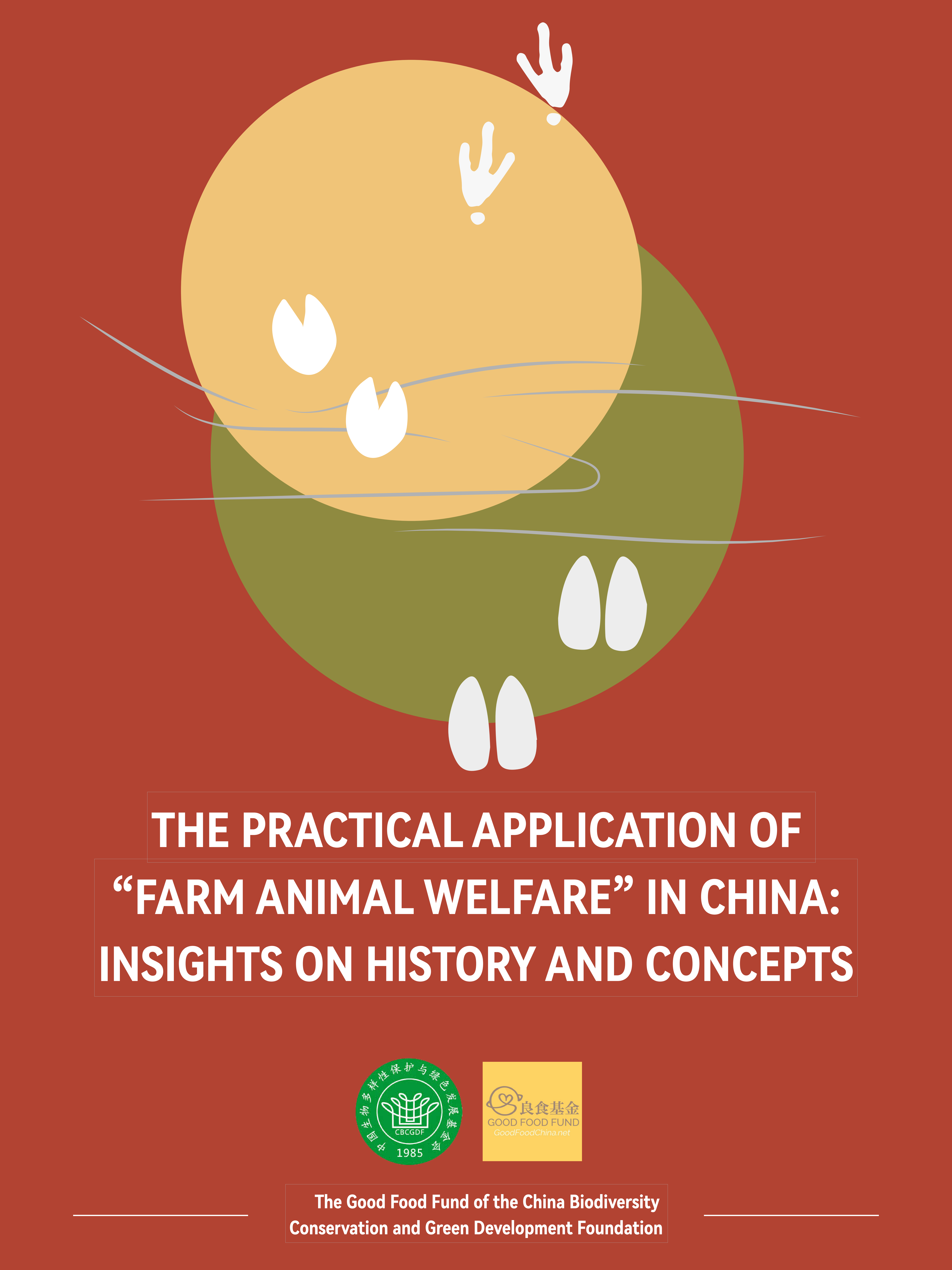 The practical application of farm animal welfare in China- insights on history and concepts_00.png